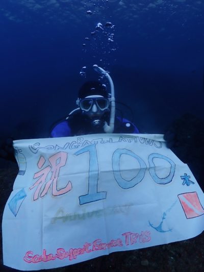和歌山の海で100ダイブ