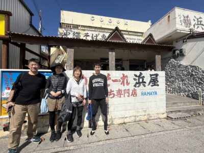 沖縄ツアー浜屋